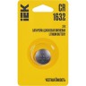 Элемент питания дисковый литиевый IEK CR1632 (блист.1шт) ABT-CR1632-OP-L01