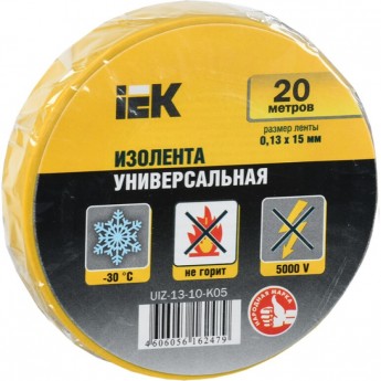 Изолента IEK 0,13х15мм желтая 20м ИЭК - UIZ-13-10-K05