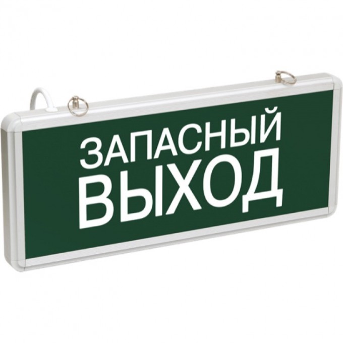 Светильник аварийно-эвакуационный светодиодный IEK ССА1002 односторонний 1,5ч 3Вт "ЗАПАСНЫЙ ВЫХОД" - LSSA0-1002-003-K03